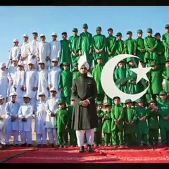 No one can bring down the flag of Pakistan. [ By: Sahibzada Sultan Ahmad Ali Sb ]