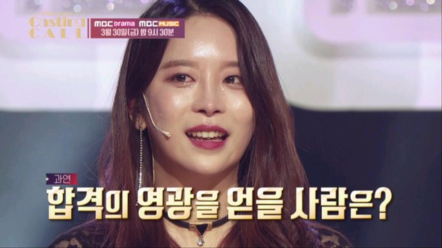 [CASTING CALL NEXT WEEK] Public Audition 2nd Casting Begin!