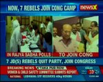 JD(S) voted for Congress candidate in RS Polls; 7 JD(S) rebels quit party, join congress