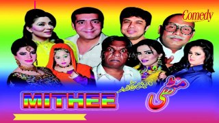 Mithee (2014) | Full Punjabi Stage Drama | Non Stop Comedy