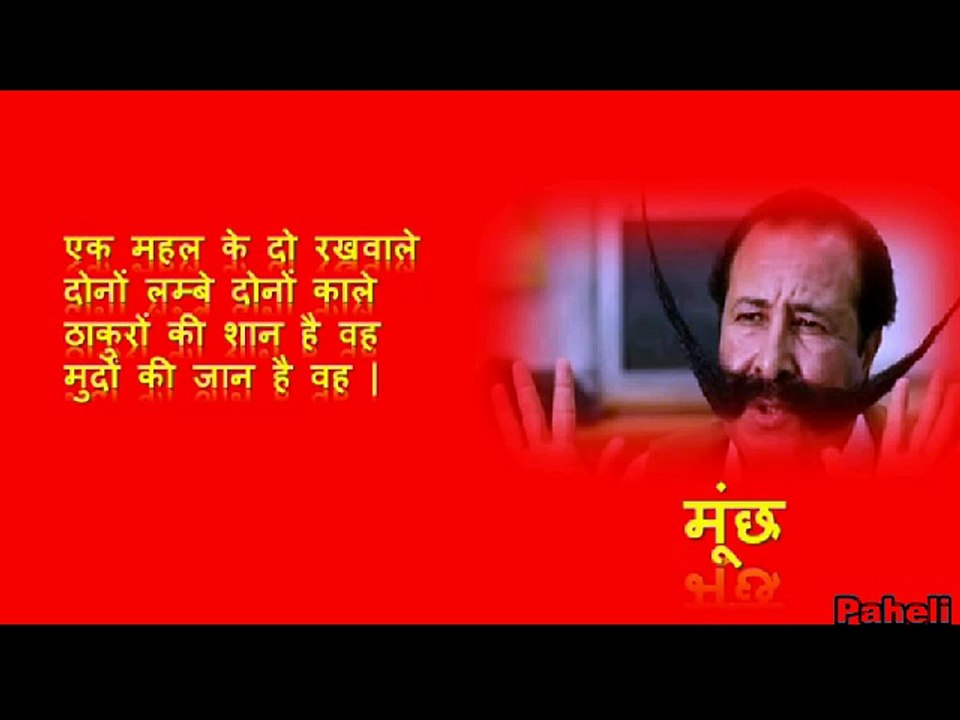 Paheli in Hindi - Riddles in hindi - bugho to jane - Indian Riddles