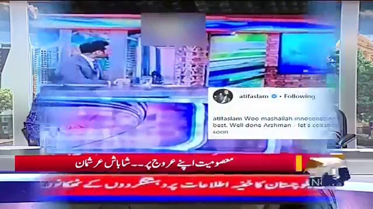 Atif Aslam Calling Arshaman Naeem for Collaboration 2018.