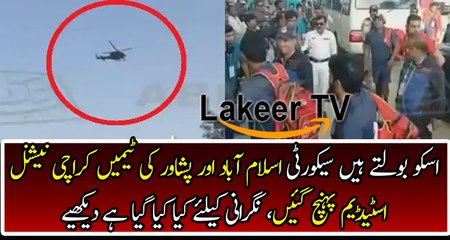Tough Security During Islamabad United and Peshawar Zalmi Match In National Stadium Karachi