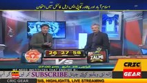 Trophy Reached In Stadium | Islamabad United vs Peshawar Zalmi PSL Final Analysis By Sikander Bakht