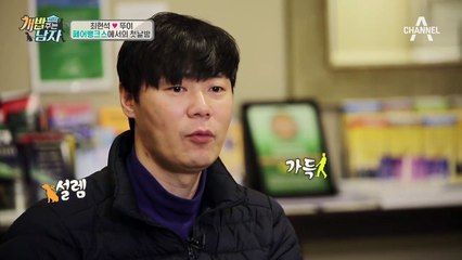 뚜이, 비글미 폭발★ 양말 물어뜯기는 방금 산 새 양말이 제격이지!
