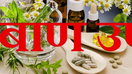 Chikungunya Treatment चिकनगुनिया का रामबाण इलाज   Daily Health Care