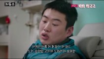 영화 소공녀 다시보기 Microhabitat, 2018 토렌트 다운 full movie 이솜(미소), 안재홍(한솔)
