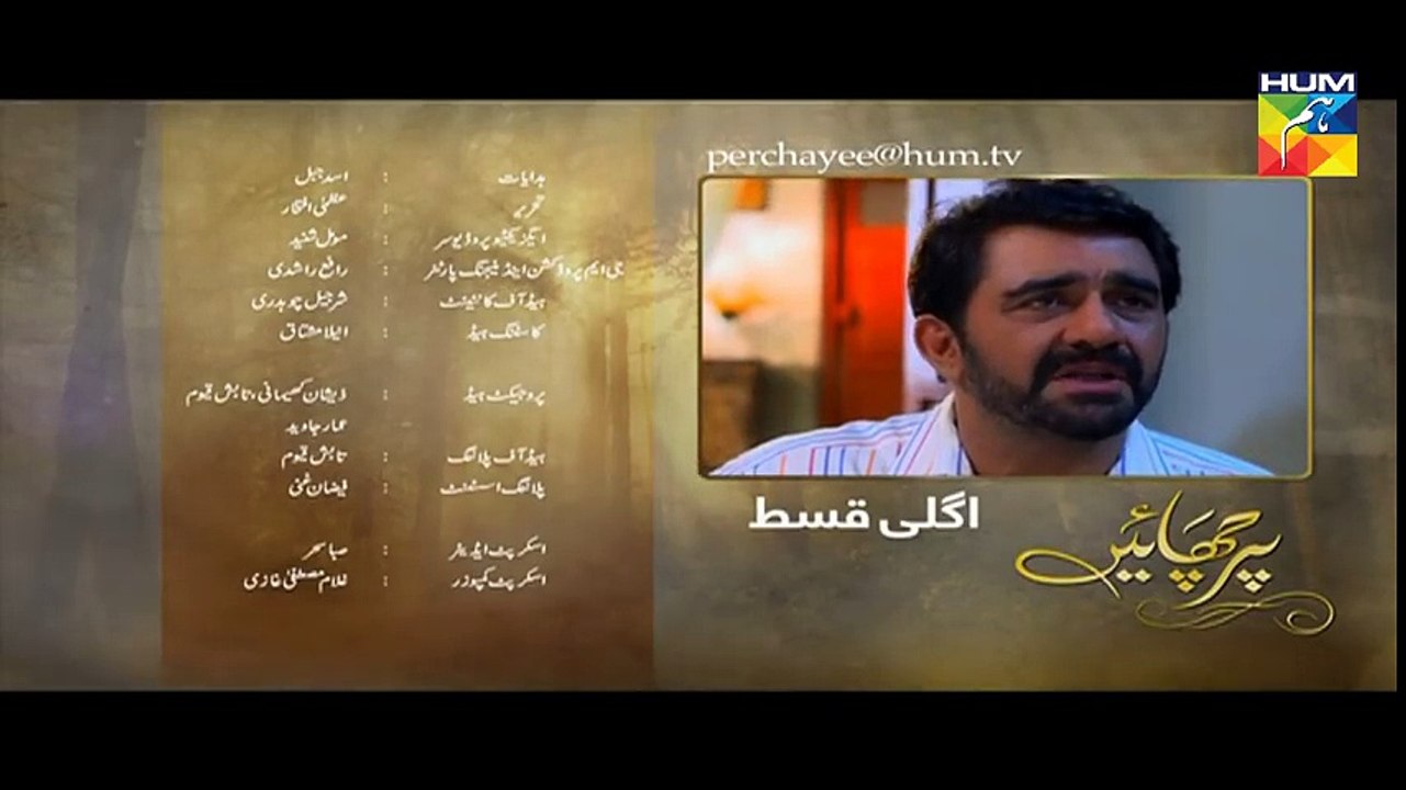 Parchayee Episode #15 Promo HUM TV Drama