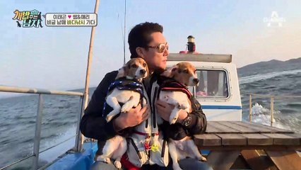 비글 남매와 함께 낚시를? 낚시광 이태곤이 소원 이루는 날★