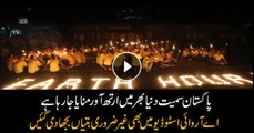 Pakistan turns off lights for Earth Hour 2018