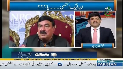 Rubaru - 24th March 2018