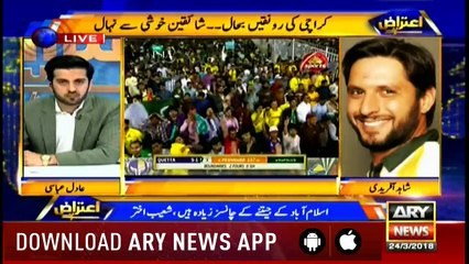 Shahid Afridi says Karachi's stadium waiting for revival of cricket