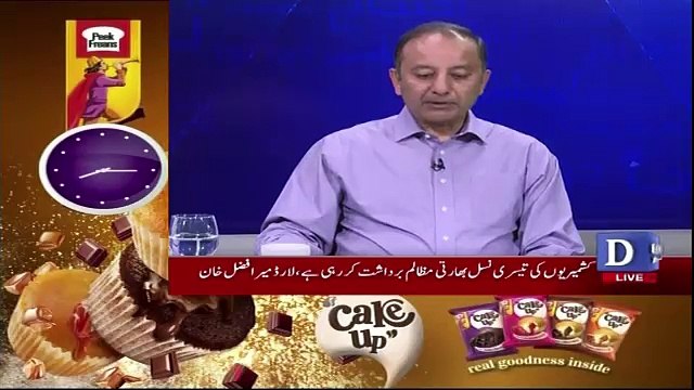 Dusra Rukh - 24th March 2018