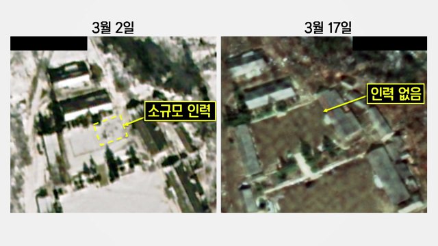 38노스 풍계리 굴착작업 안보인다 ...北 핵실험 준비 중단? / YTN