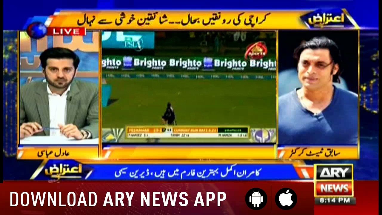 Aiteraz Hai 24th March 2018