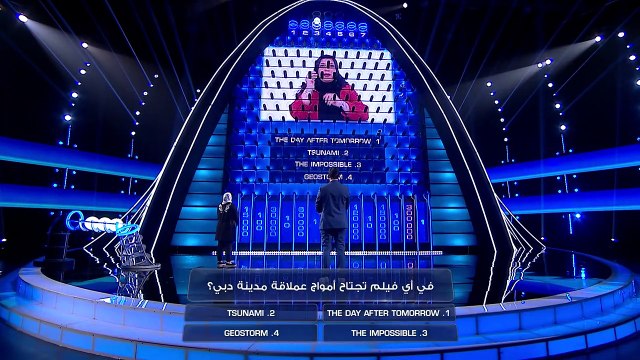 خسرت 90 ألف ريال سعودي بكرة واحدة في الجدار