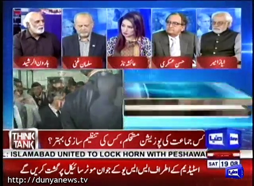 PTI Will Win Elections in Punjab - Haroon Rasheed Claims