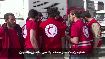 حافلات تدخل جنوب الغوطة الشرقية تمهيداً لبدء اجلاء مقاتلين ومدنيين