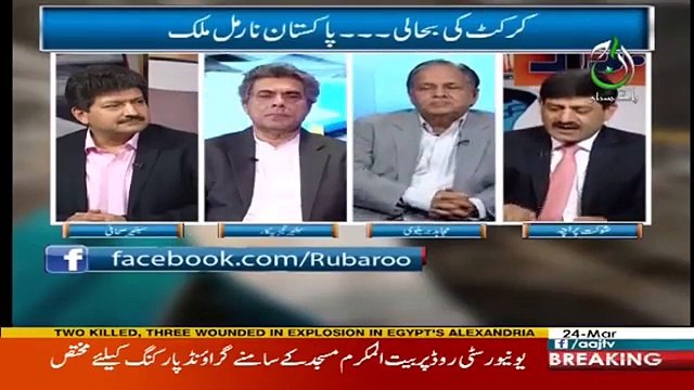 Will Ch Nisar Join PTI or Not? Hamid Mir's Analysis