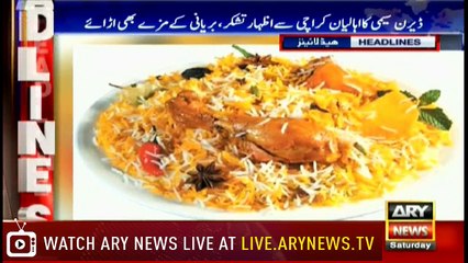 Headlines 2200 24th March 2018