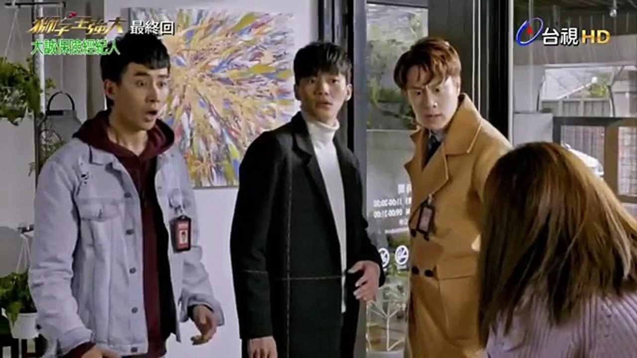 狮子王强大 第16集(2) 大结局