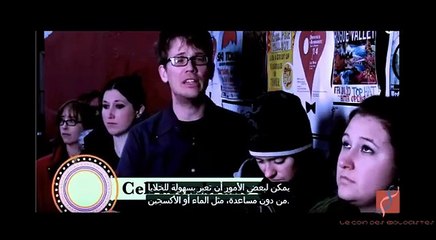 درس الغشاء والنقل الخلوي بطريقة سهلة وممتعة مترجم بالعربية