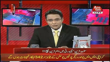 Aamne Saamne – 24th March 2018