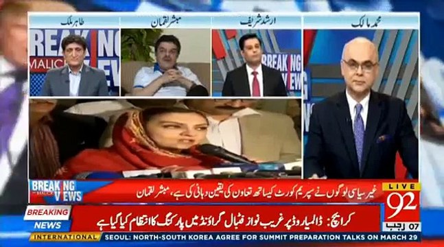Kulsoom Nawaz Was Against The Marriage of Ishaq Dar & Marvi Memon- Mubashir Luqman's Astonishing Revelation