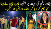 Breaking News: Mahira Khan celebrations leaves mother Angry on Peshawar Zalmi Islamabad United PSL2018 Final Karach