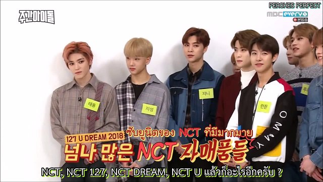 [THAISUB] 180321 Weekly Idol NCT 2018