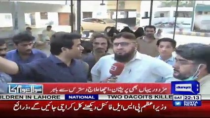 Sawal Awam Ka - 24th March 2018