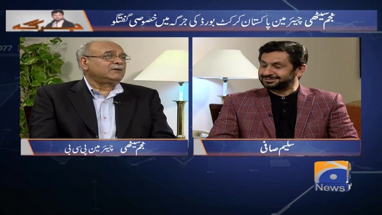 Jirga - 24 March 2018