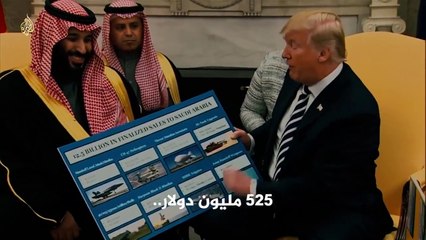صابر_مشهور:  بعد إهانة ترامب لابن سلمان .. متي سيأكل الشعب السعودي من الزبالة؟
