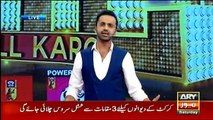 Har Lamha Purjosh (Part - 1) - 24th March 2018