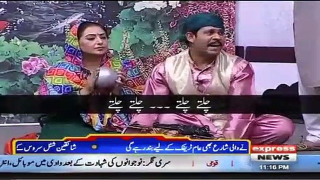Wazeer Thak Chukay Hain Meray Saath Chaltay Chaltay - Hilarious Song On Political Situation