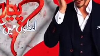 Pyaar Lafzon Mein Kahan Episode 48 Promo