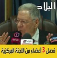ولد عباس يعلن عن فصل 03 أعضاء من اللجنة المركزية للأفلان .. ويتوعد عضوين آخرين بالإقصاء قريبا!
