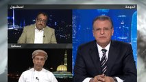 الحصاد-اليمن-السعودية.. ضغوط أميركية للتسوية