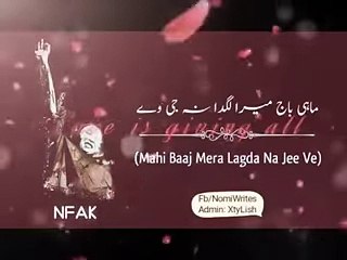 Bina Mahi - Nusrat Fateh Ali Khan WhatsApp Status Video