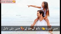 dulhay ka sehra Nusrat Fateh Ali Khan ll Whatsapp Status Sad Song 30 Seconds Video - YouTube