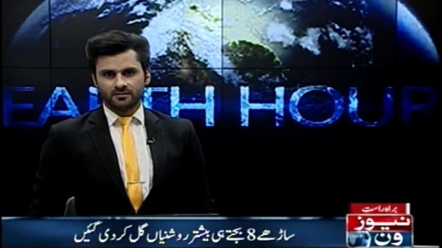 Including Pakistan Lights go dark for Earth Hour to highlight climate change