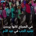 روسيا تقتل 16 طفلاً احتفالاً بعيد الأم في بلدة كفر بطيخ بريف إدلب
