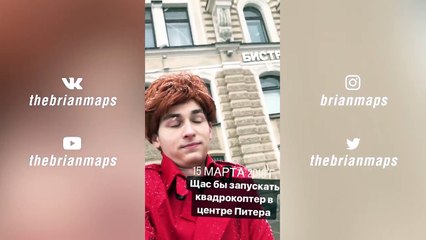 Как Брайн Мапс снимал пародию на «Аферисты в сетях» feat. D.K. Inc