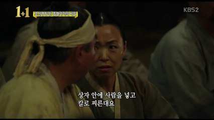 영화 조선명탐정3 흡혈괴마의 비밀 다시보기 예고 Detective K: Secret of the Living Dead, 2017 토렌트 다운로드 full movie