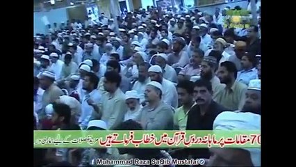 Muhammad Raza Saqib Mustafai (75)