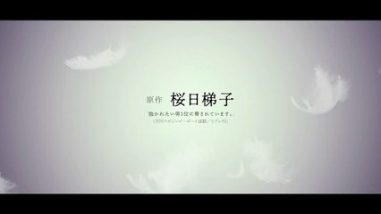 Dakaretai Otoko Ichii ni Odosarete Imasu