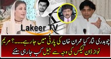 Hamid Mir Cracking Revelation about Ch Nisar & Maryam Nawaz