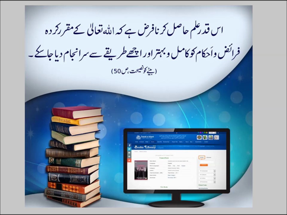 5th class social studies, 75, role of education, تعلیم