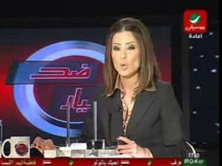 Hommage à Dhekra - Rotana 2007 Part 5