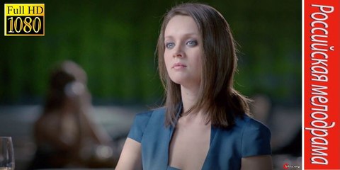 ПЛЕННИЦА. Прекрасная Мелодрама  HD! Filmi Melodrama